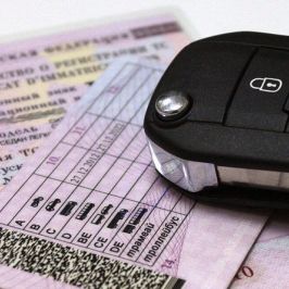 Надо ли менять полис ОСАГО при смене водительского удостоверения?