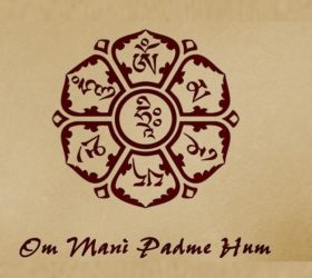 Ом Мани Падме Хум